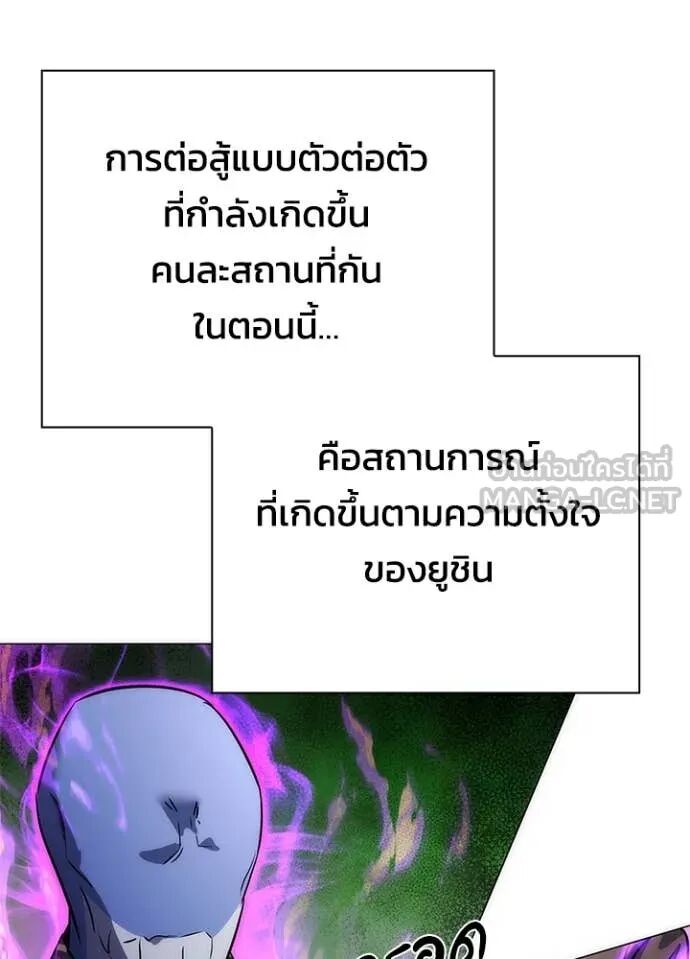 Night of the Ogre5 ตอนที่ 79 76