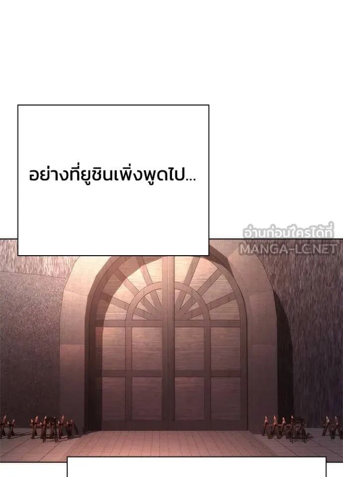 Night of the Ogre5 ตอนที่ 79 78