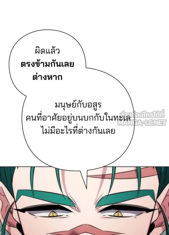 Night of the Ogre5 ตอนที่ 79 113