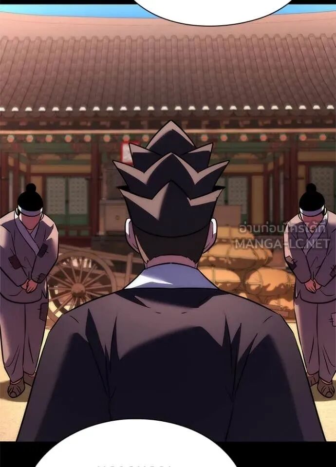 Night of the Ogre5 ตอนที่ 79 122