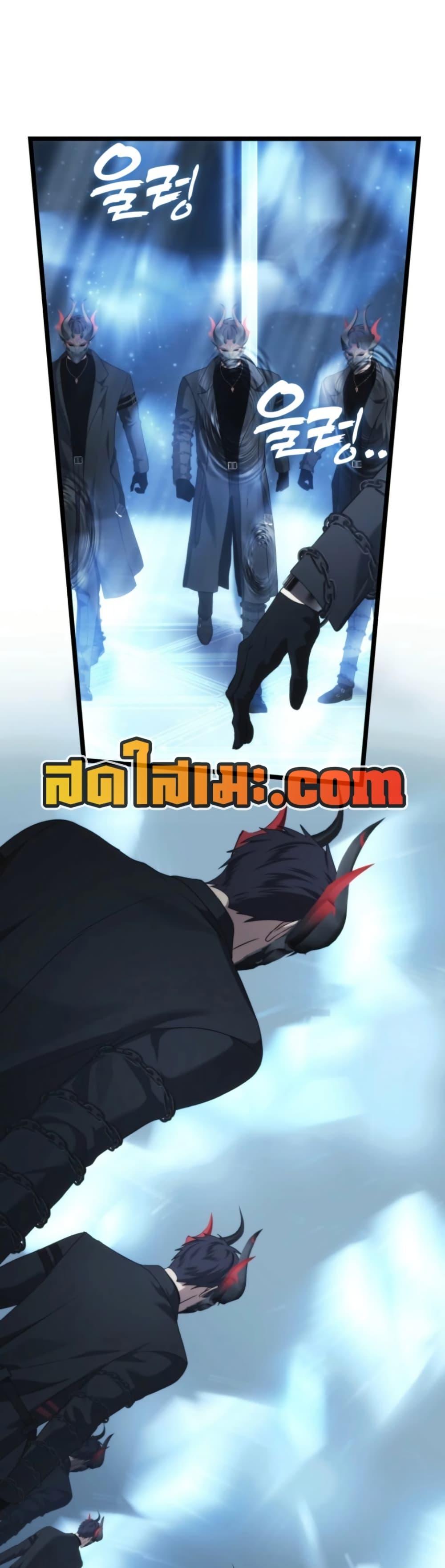 Ranker Who Lives A Second Time ตอนที่ 213 48