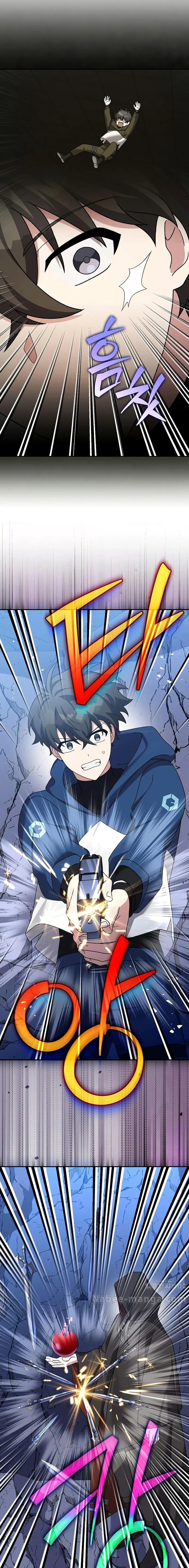 The Novel’s Extra (Remake) ตอนที่ 135 13