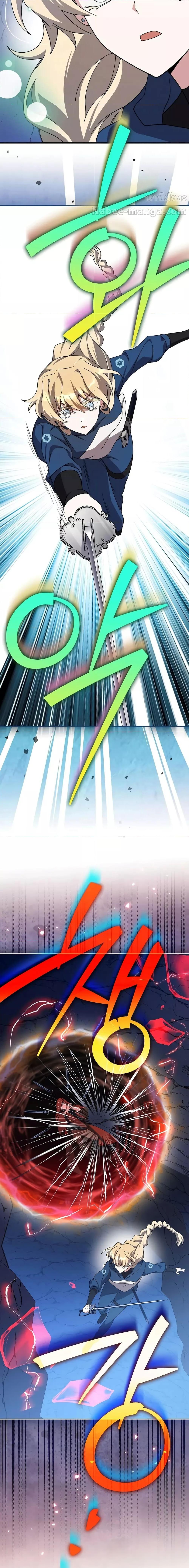 The Novel’s Extra (Remake) ตอนที่ 135 8