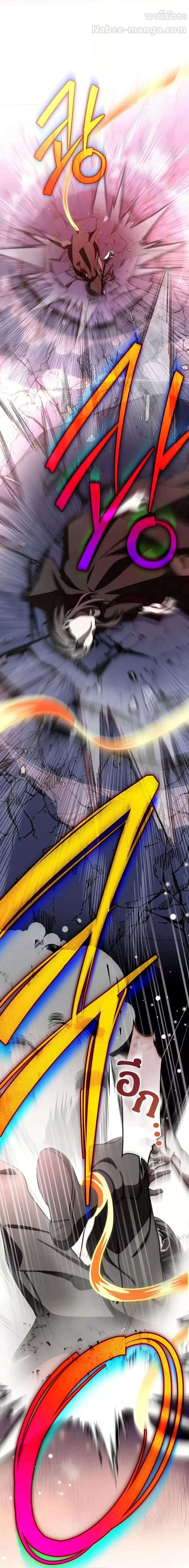 The Novel’s Extra (Remake) ตอนที่ 135 18