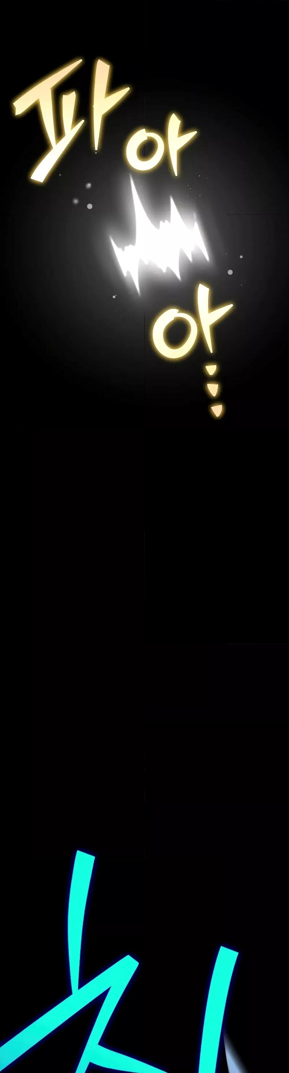 The Novel’s Extra (Remake) ตอนที่ 136 3