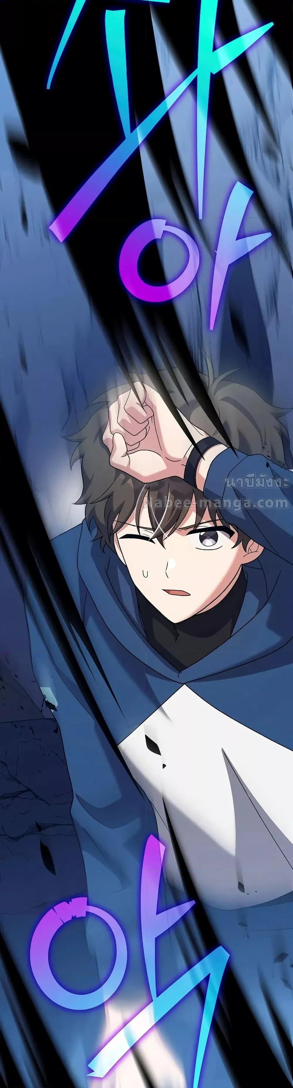 The Novel’s Extra (Remake) ตอนที่ 136 4