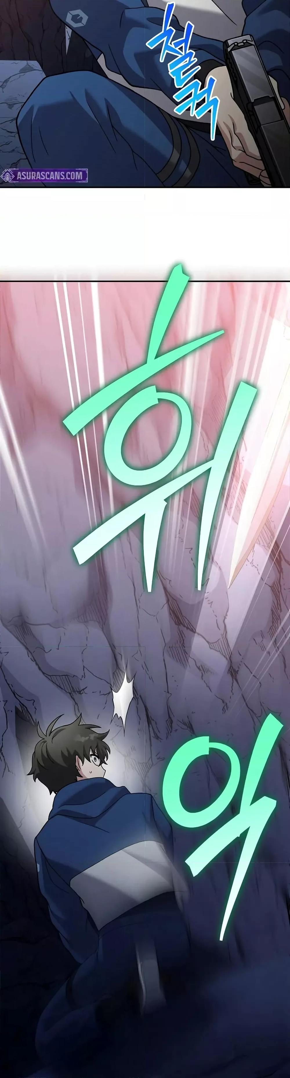 The Novel’s Extra (Remake) ตอนที่ 136 25