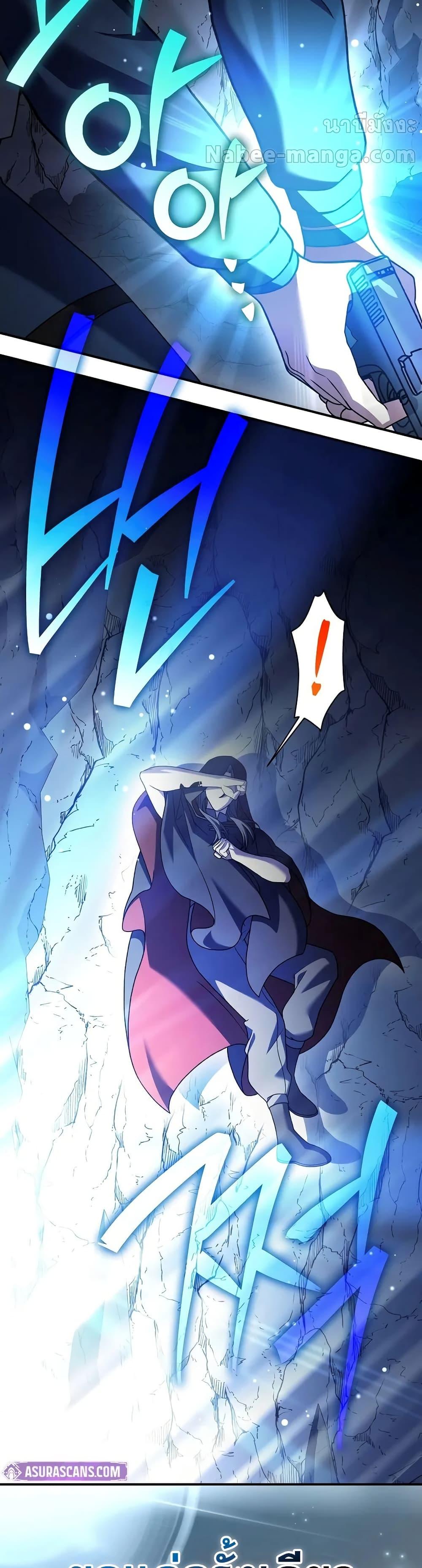 The Novel’s Extra (Remake) ตอนที่ 136 40