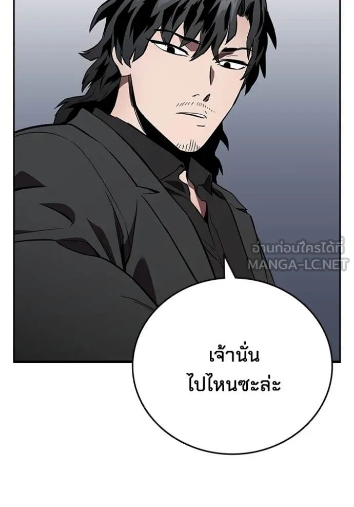 The Great War – มหาสงครามคนแกร่ง ตอนที่ 45 30