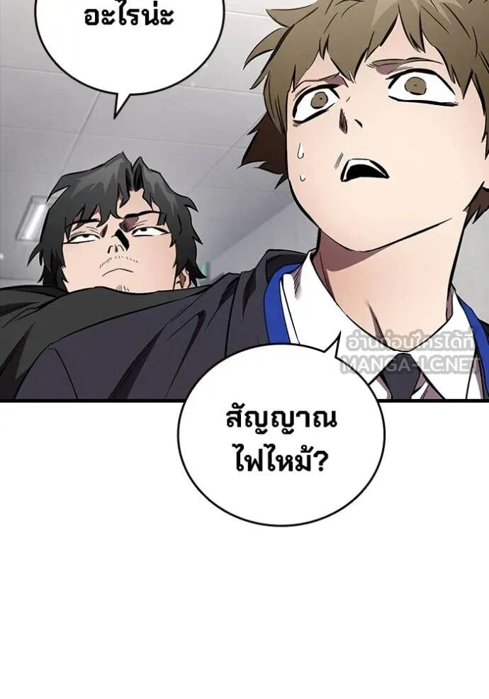The Great War – มหาสงครามคนแกร่ง ตอนที่ 45 36