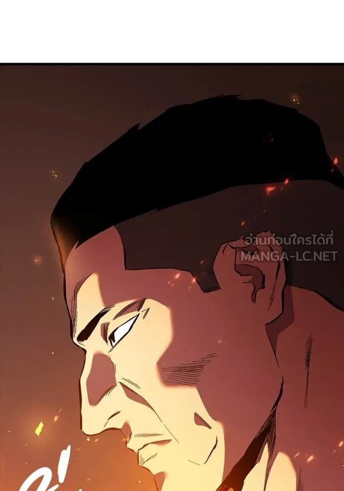 The Great War – มหาสงครามคนแกร่ง ตอนที่ 45 41
