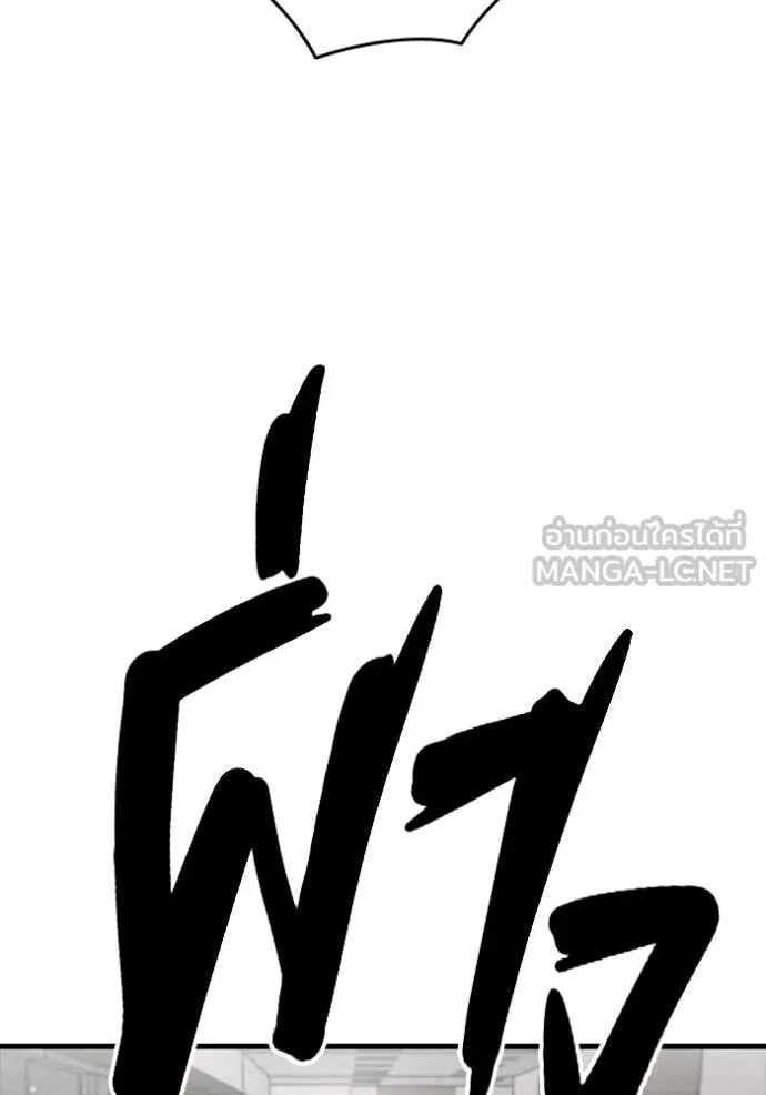 The Great War – มหาสงครามคนแกร่ง ตอนที่ 45 63