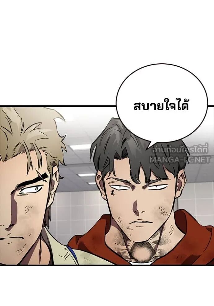 The Great War – มหาสงครามคนแกร่ง ตอนที่ 45 69