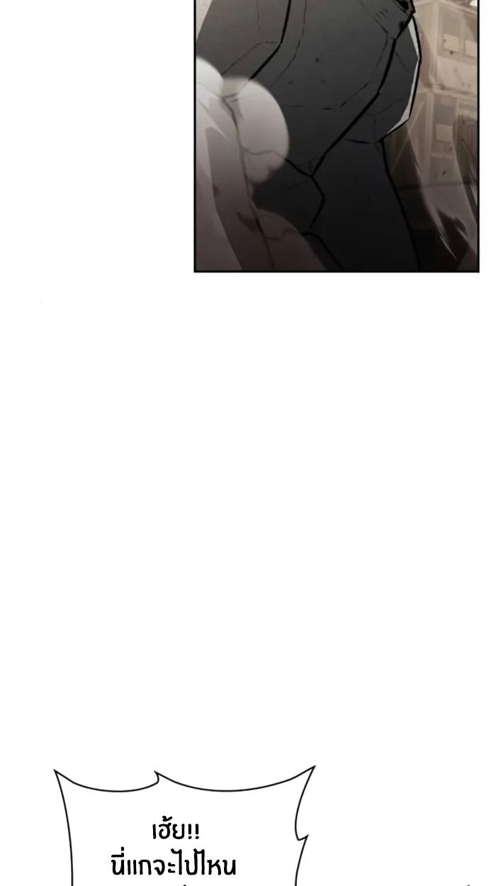 The Genius Prismatic Mage ตอนที่ 1 13