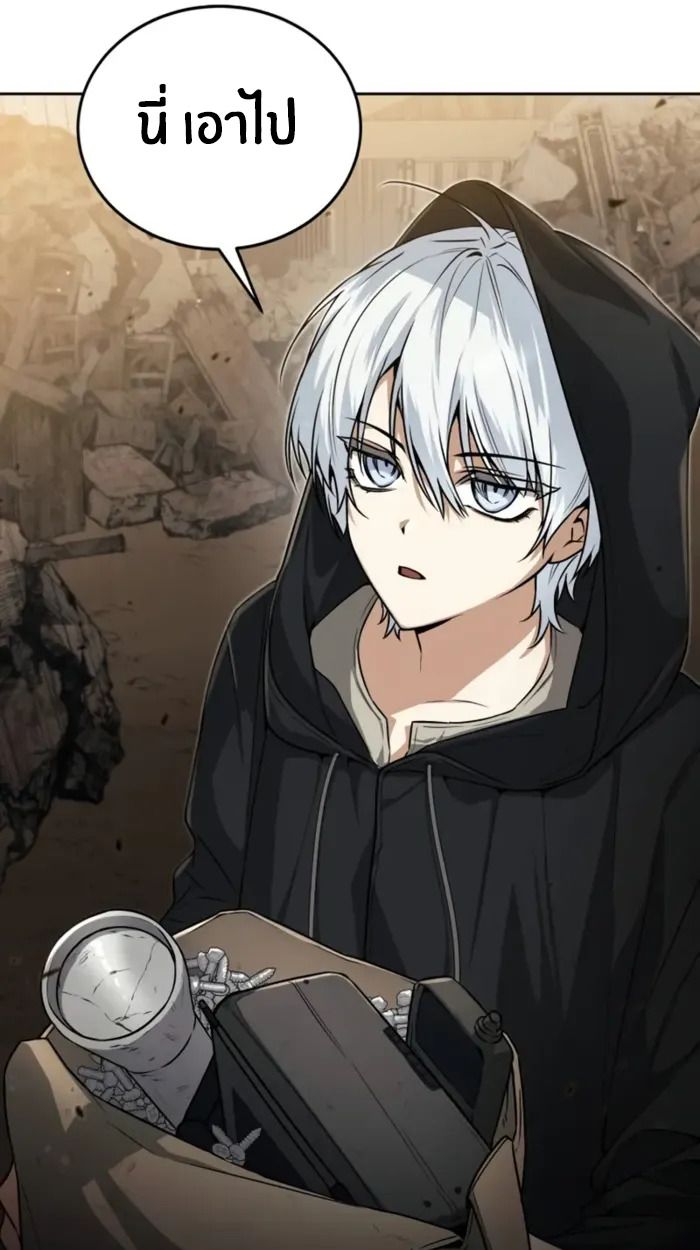 The Genius Prismatic Mage ตอนที่ 1 32