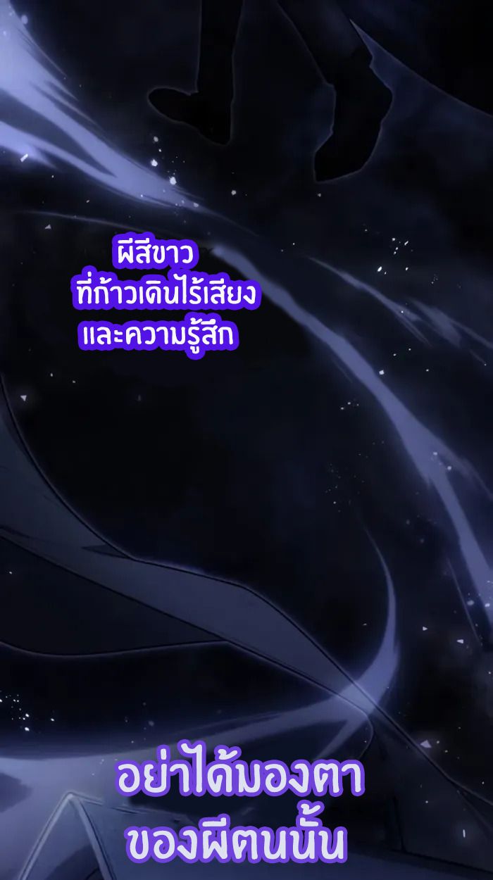 The Genius Prismatic Mage ตอนที่ 1 43