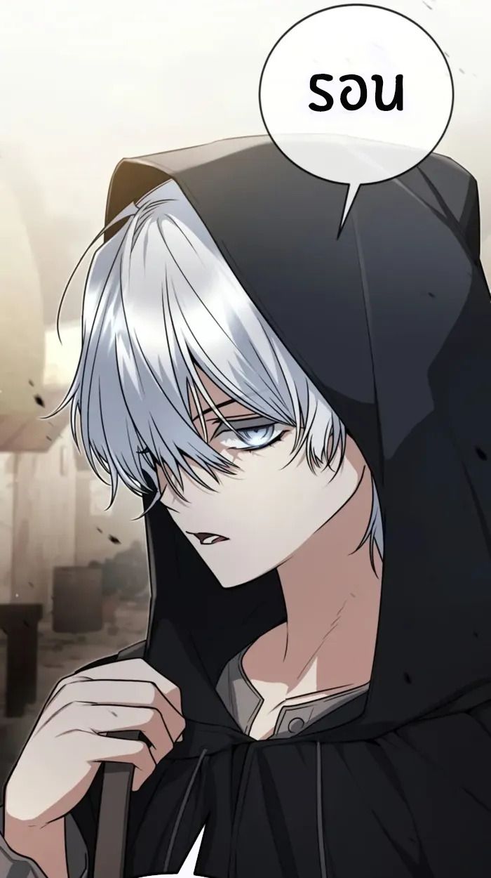 The Genius Prismatic Mage ตอนที่ 1 54