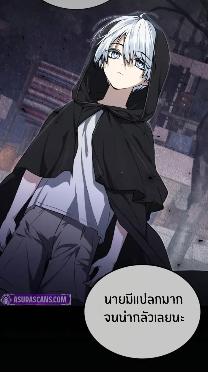 The Genius Prismatic Mage ตอนที่ 1 104