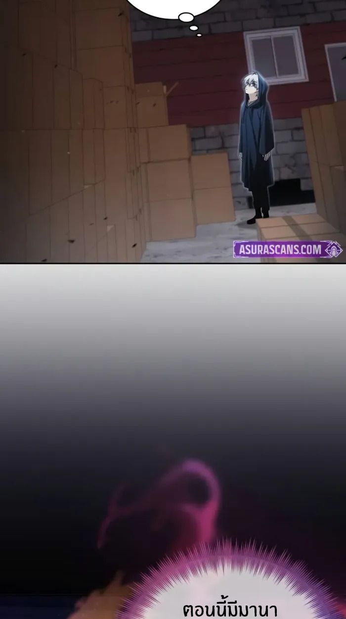 The Genius Prismatic Mage ตอนที่ 2 71