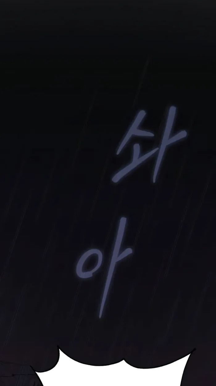 The Genius Prismatic Mage ตอนที่ 3 40