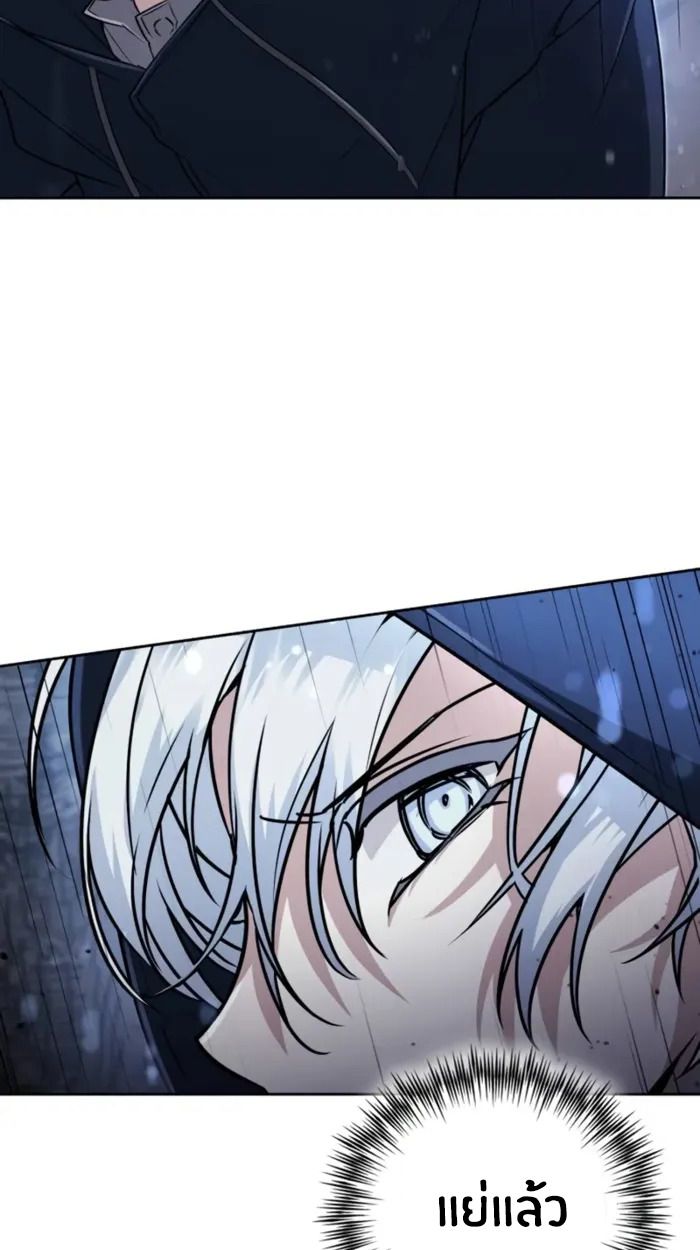 The Genius Prismatic Mage ตอนที่ 3 69