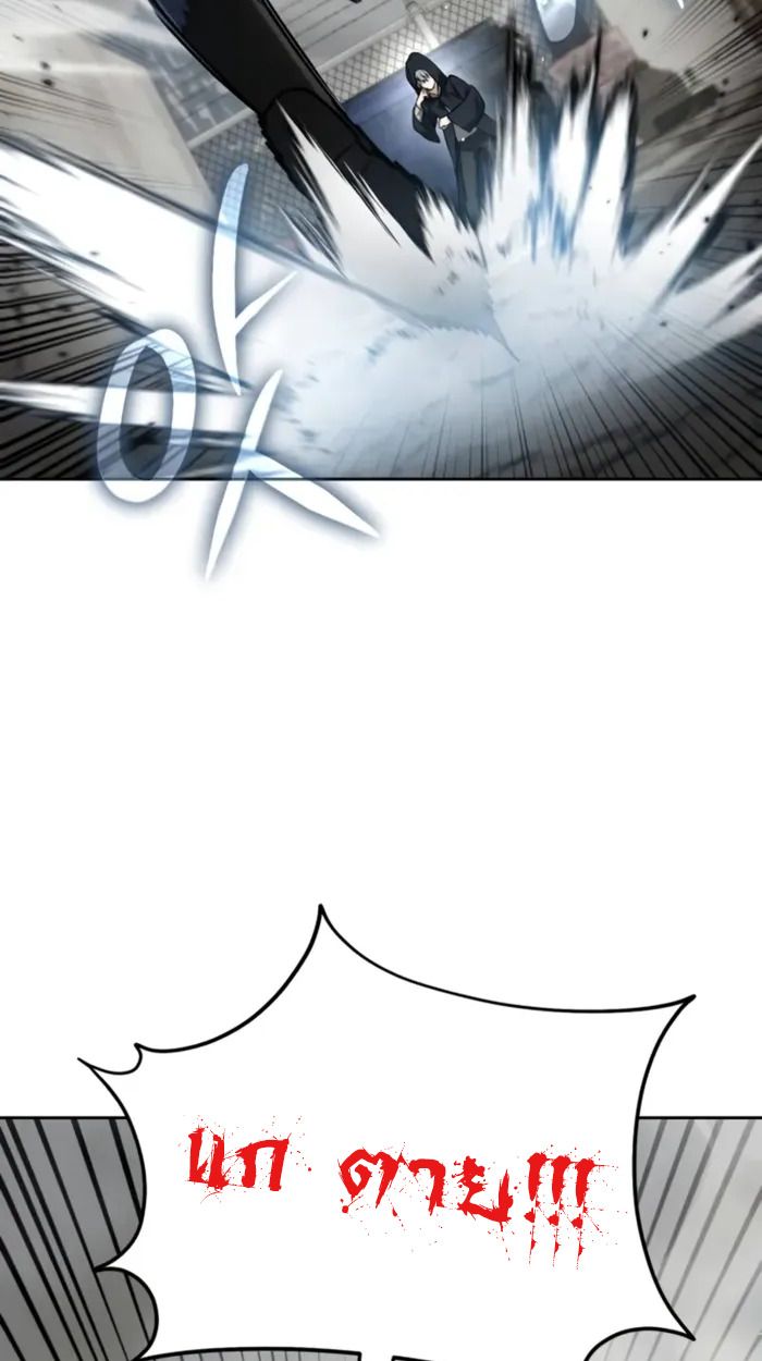 The Genius Prismatic Mage ตอนที่ 3 111