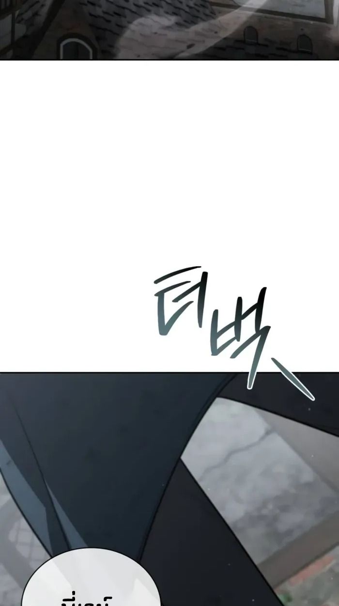 The Genius Prismatic Mage ตอนที่ 4 72