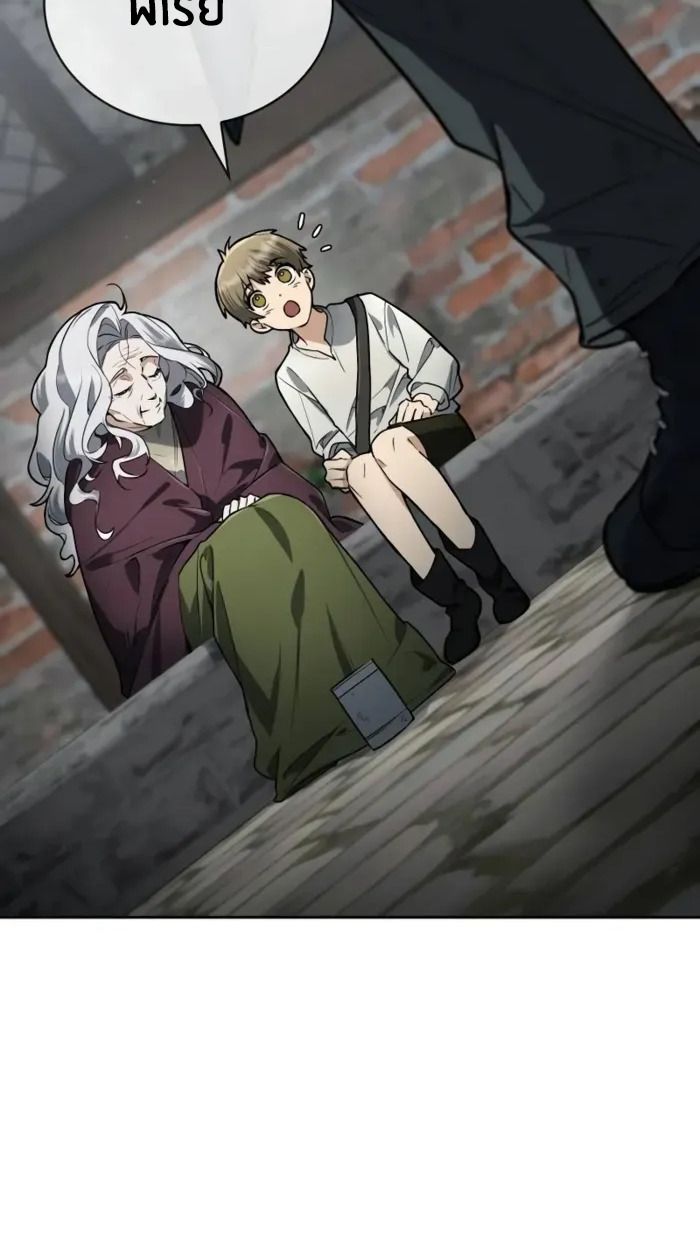 The Genius Prismatic Mage ตอนที่ 4 73