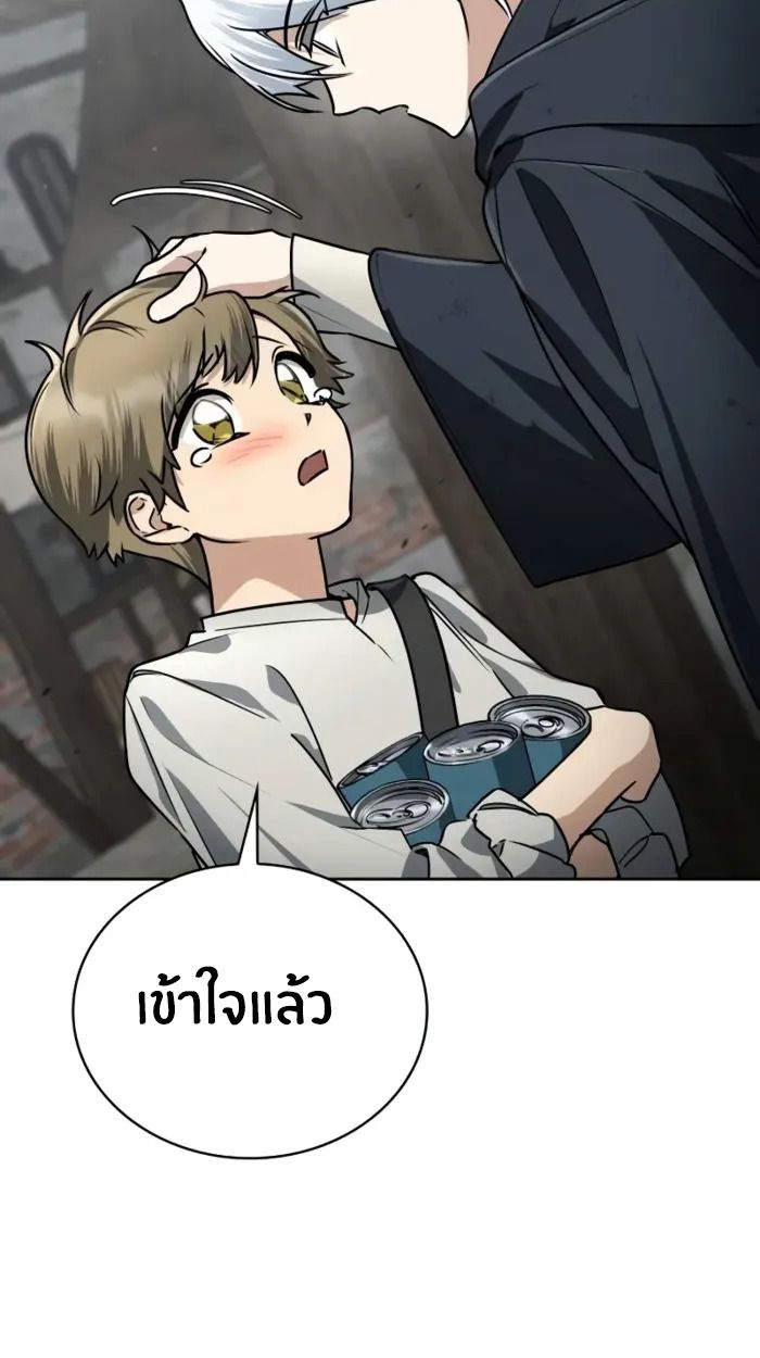 The Genius Prismatic Mage ตอนที่ 4 92