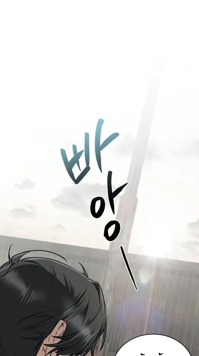The Genius Prismatic Mage ตอนที่ 4 81