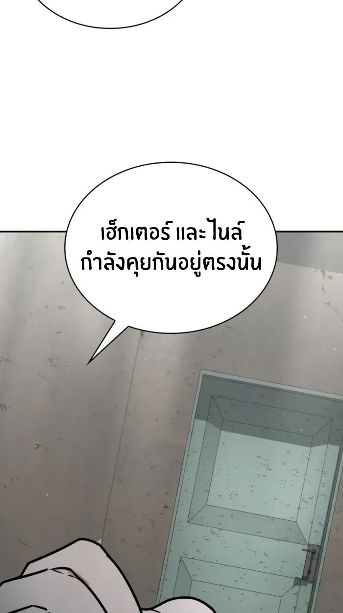 The Genius Prismatic Mage ตอนที่ 4 125