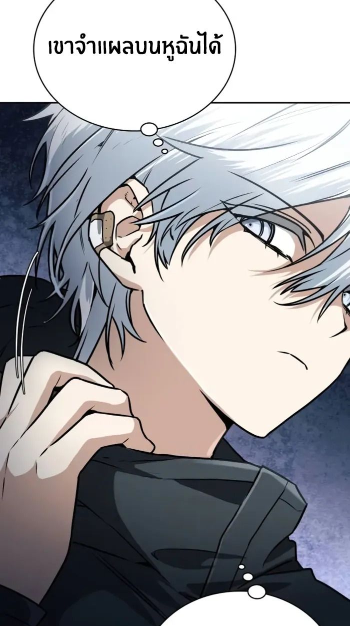 The Genius Prismatic Mage ตอนที่ 4 139
