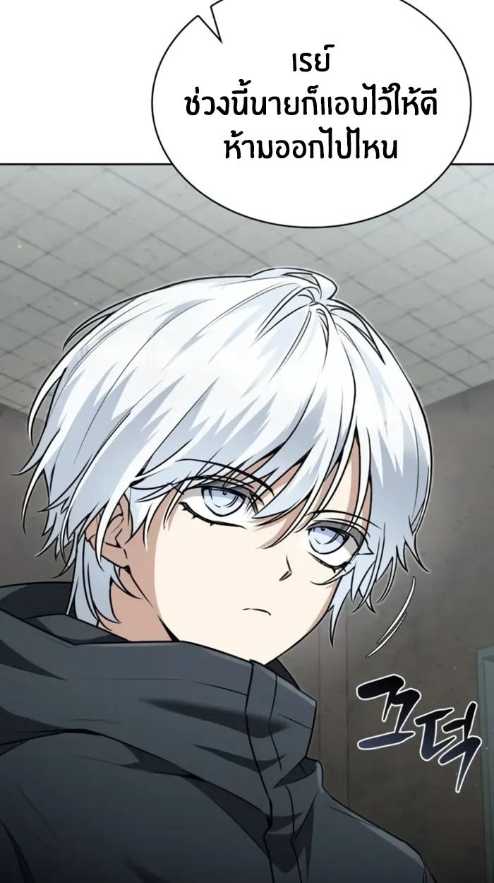 The Genius Prismatic Mage ตอนที่ 5 6