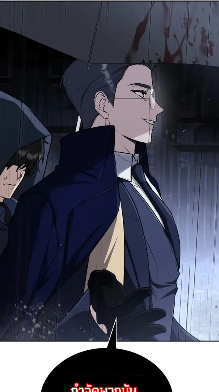The Genius Prismatic Mage ตอนที่ 5 74