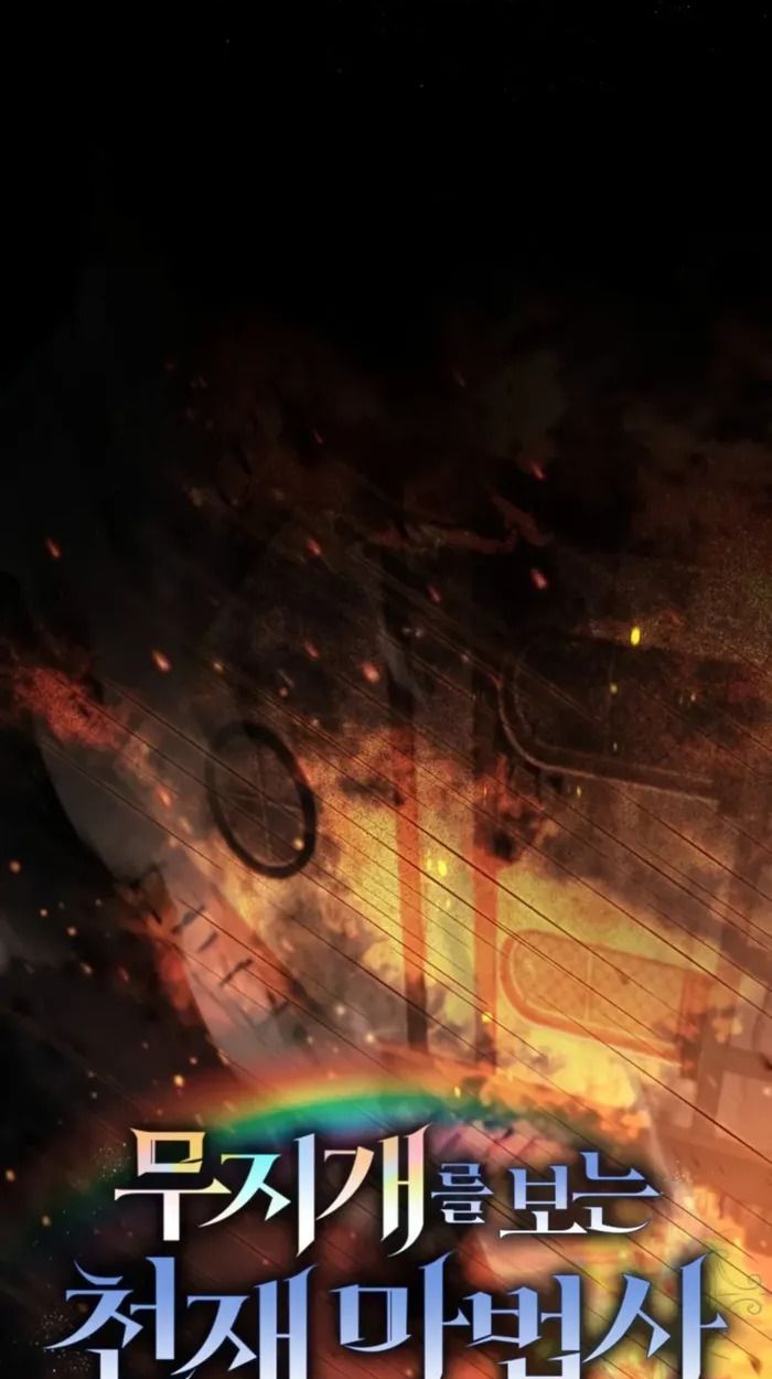The Genius Prismatic Mage ตอนที่ 5 101