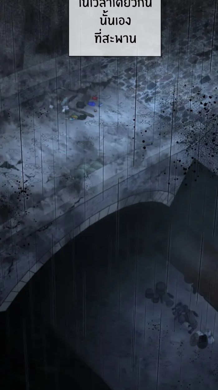 The Genius Prismatic Mage ตอนที่ 5 115