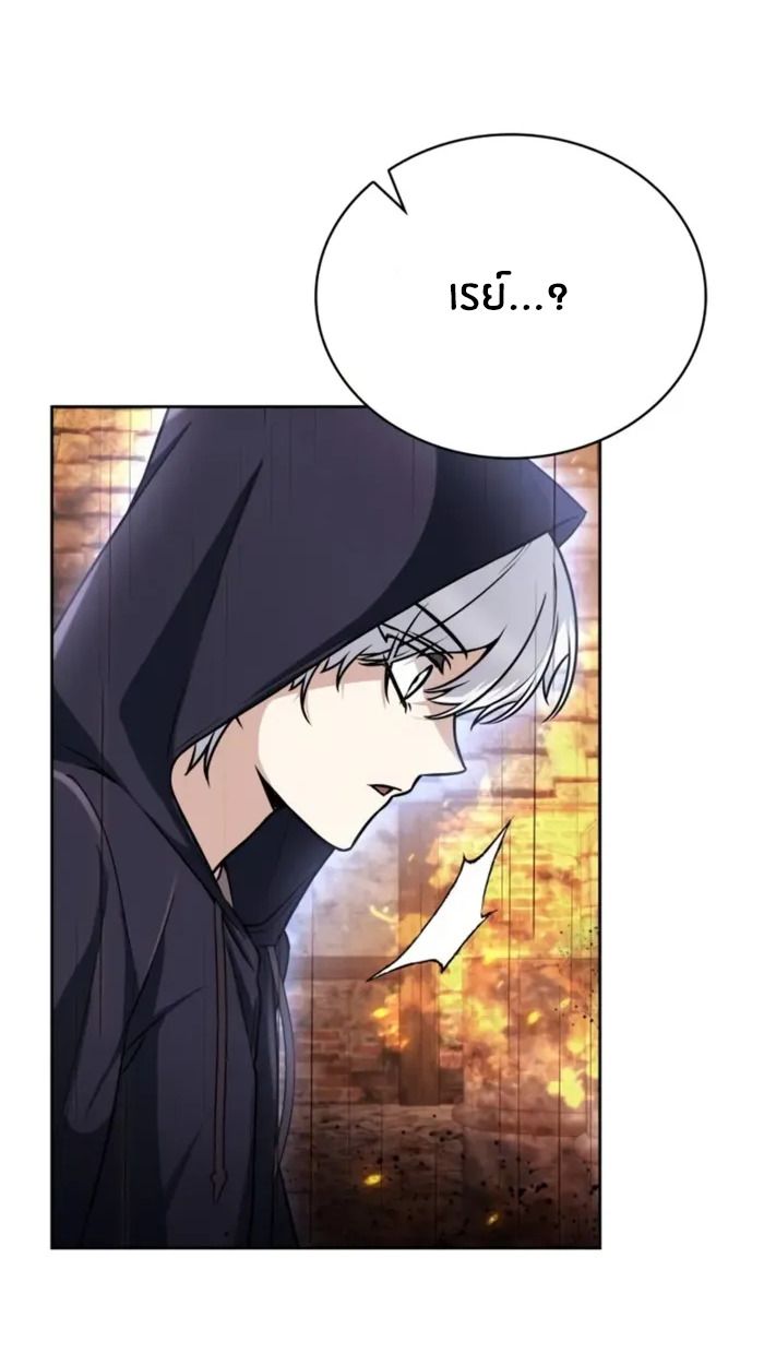 The Genius Prismatic Mage ตอนที่ 5 120