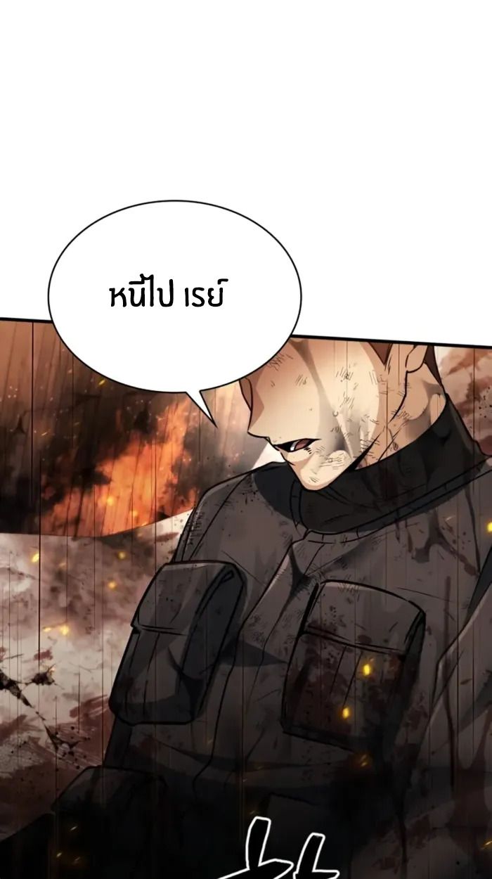 The Genius Prismatic Mage ตอนที่ 5 125