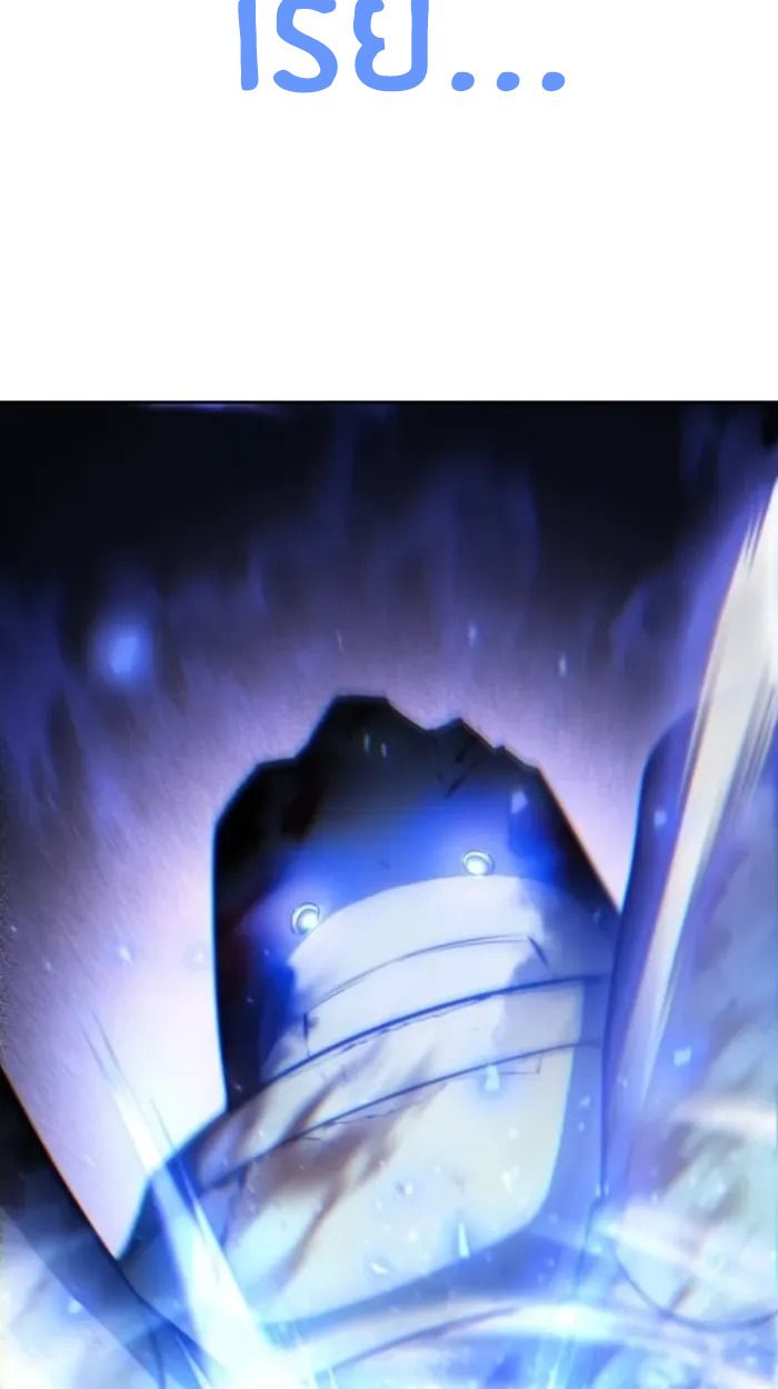 The Genius Prismatic Mage ตอนที่ 5 133