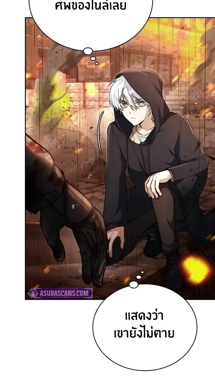 The Genius Prismatic Mage ตอนที่ 6 5