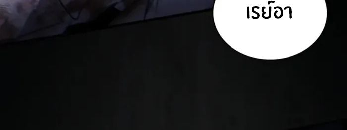 The Genius Prismatic Mage ตอนที่ 6 44