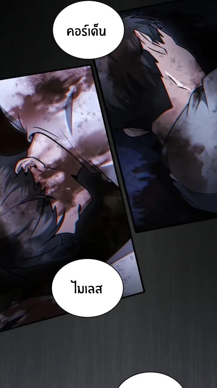 The Genius Prismatic Mage ตอนที่ 6 56