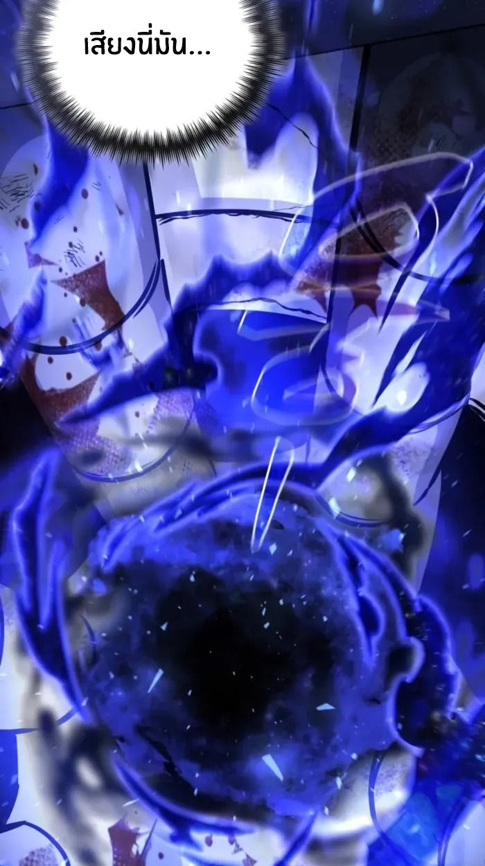 The Genius Prismatic Mage ตอนที่ 6 62