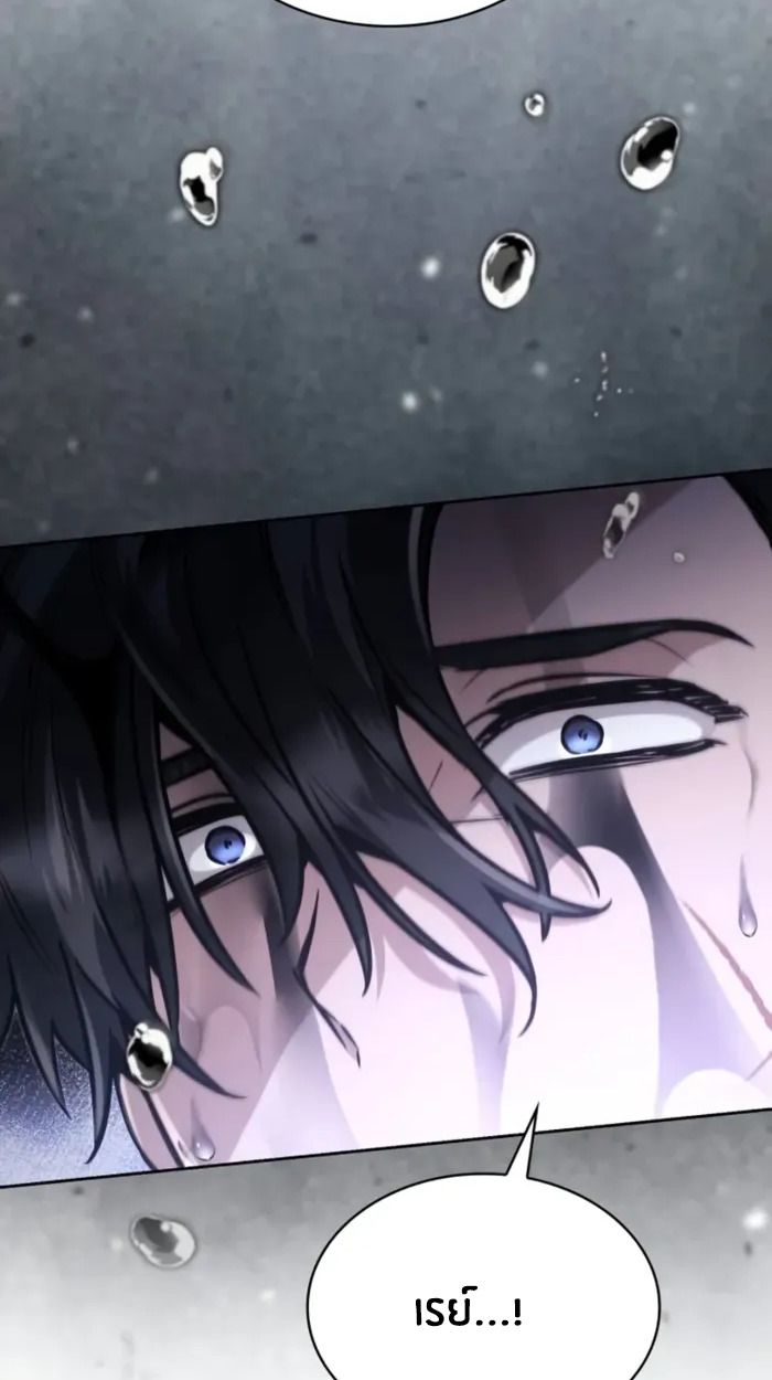 The Genius Prismatic Mage ตอนที่ 6 91