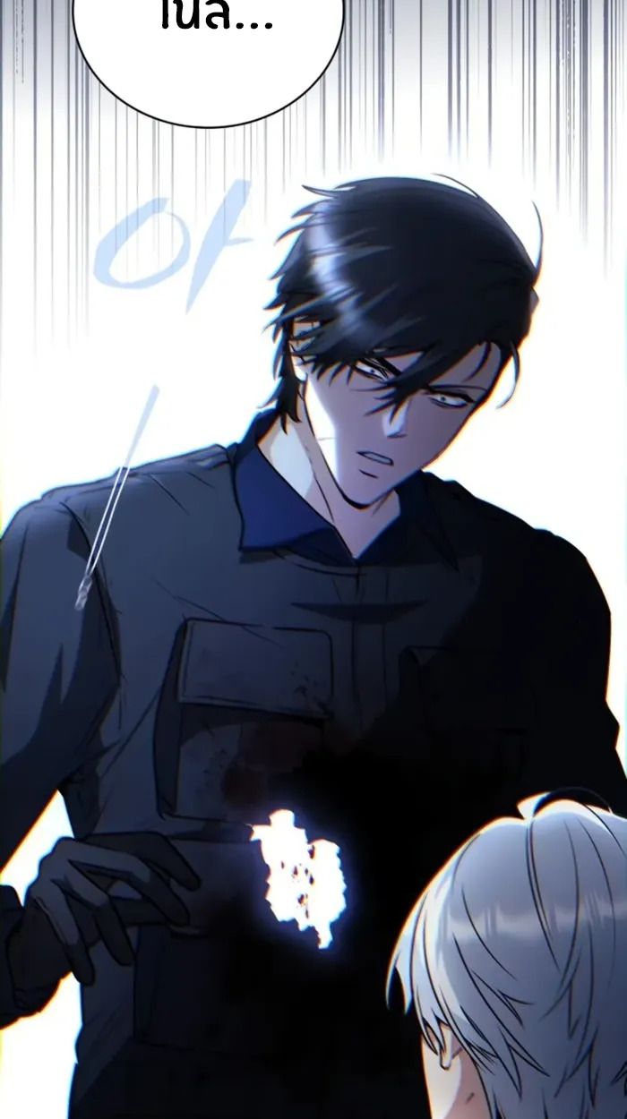The Genius Prismatic Mage ตอนที่ 6 85