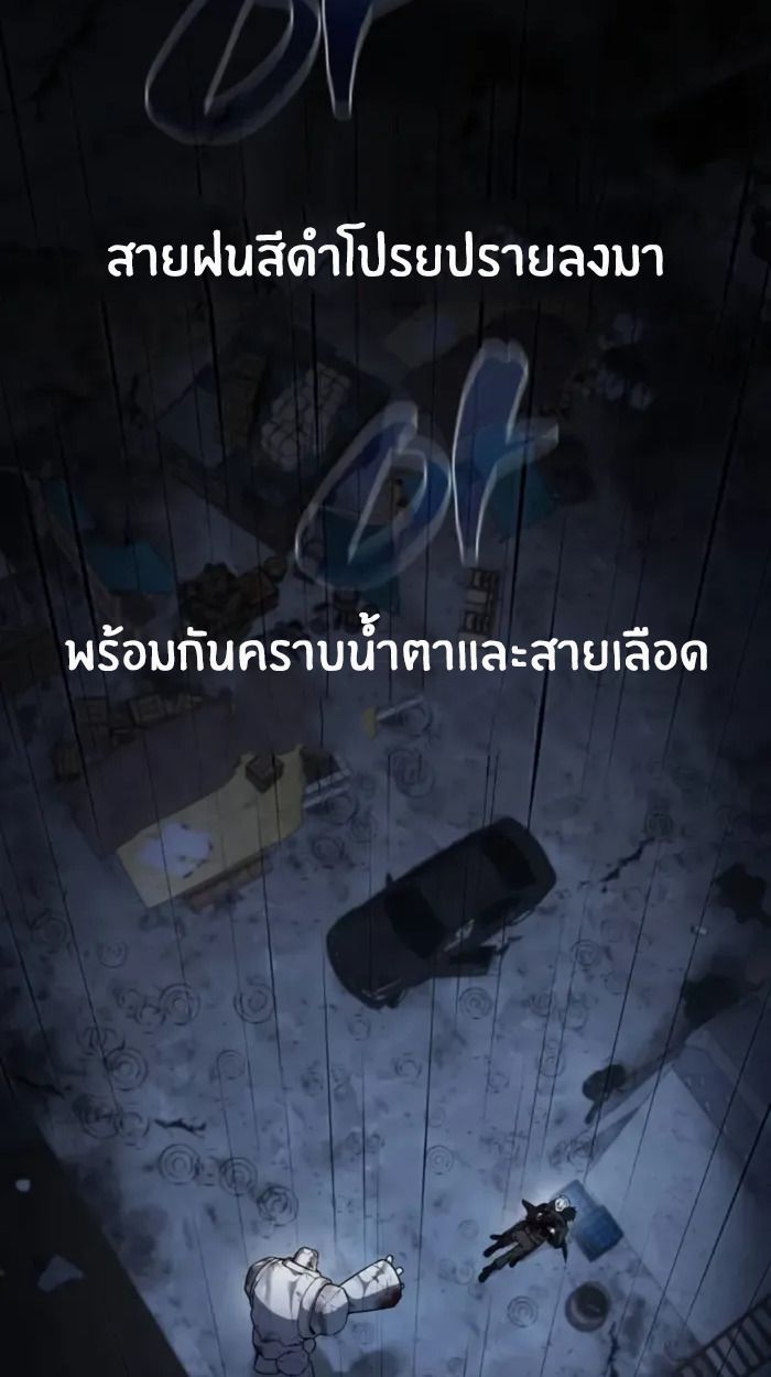 The Genius Prismatic Mage ตอนที่ 7 2
