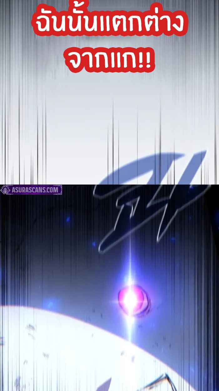 The Genius Prismatic Mage ตอนที่ 7 35