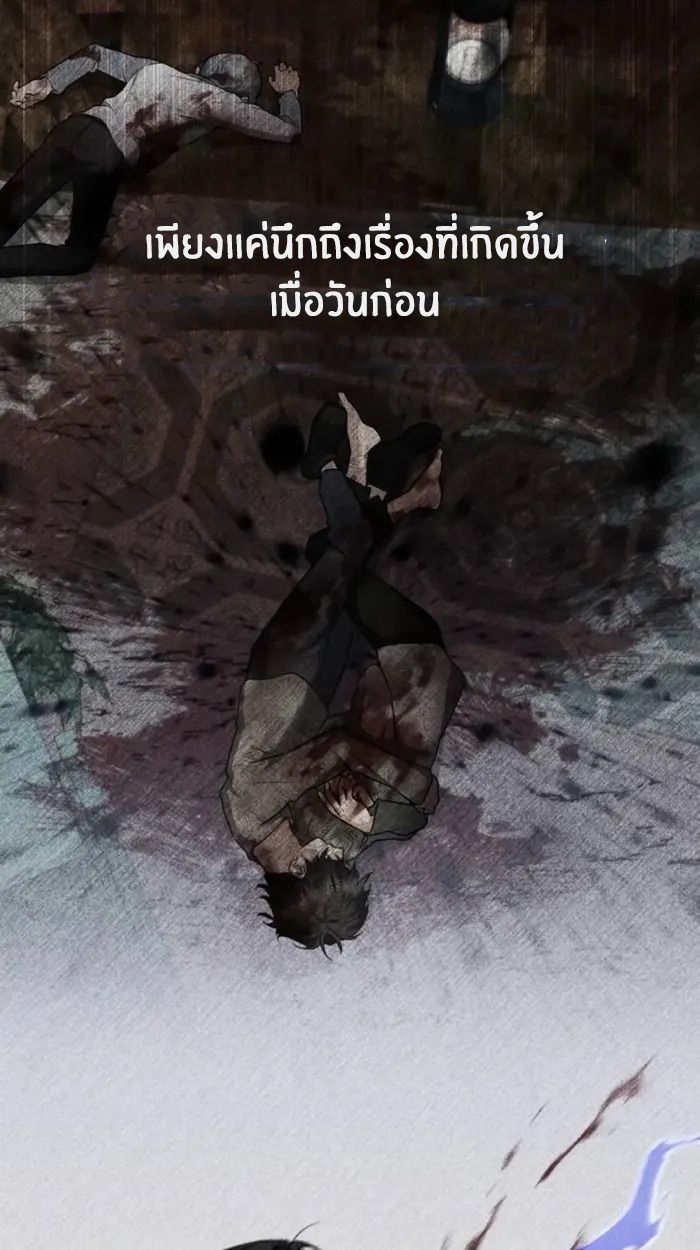 The Genius Prismatic Mage ตอนที่ 7 63