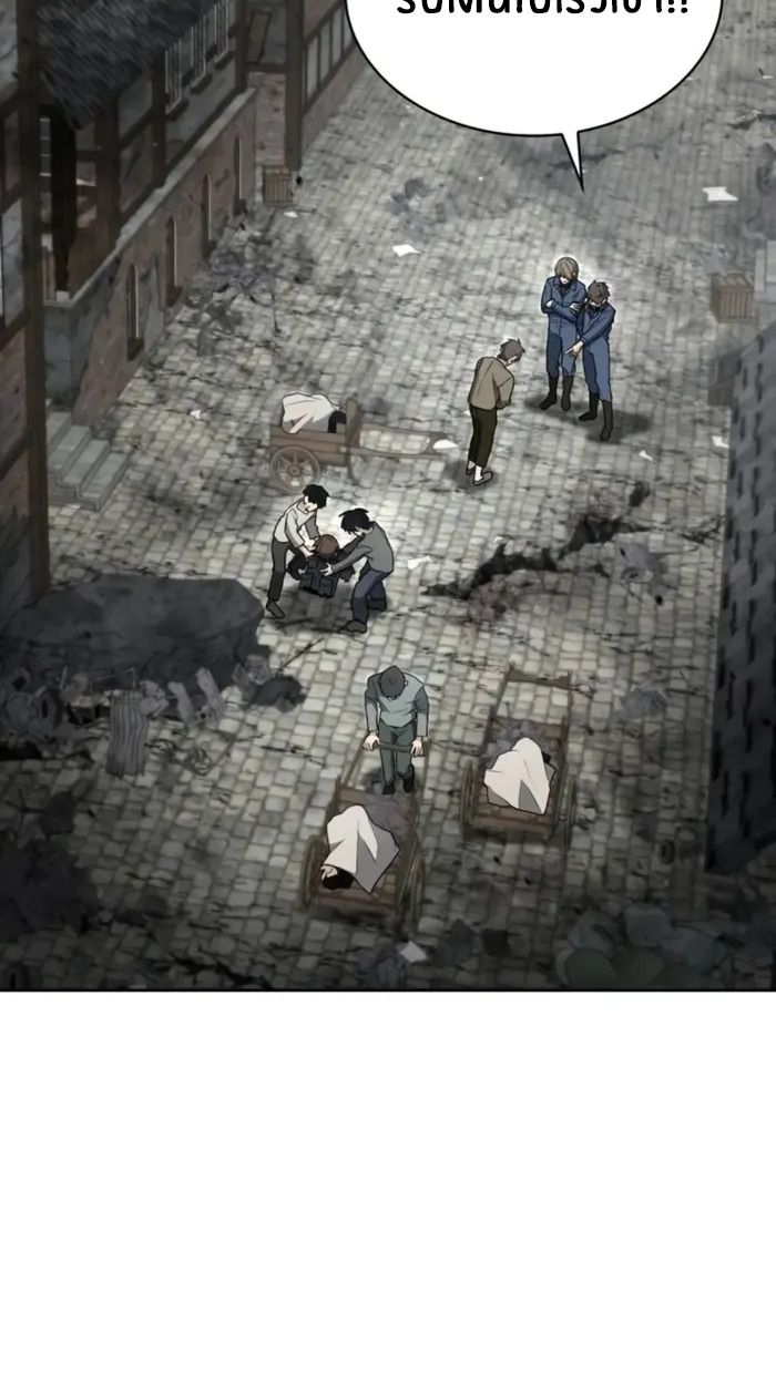 The Genius Prismatic Mage ตอนที่ 7 80