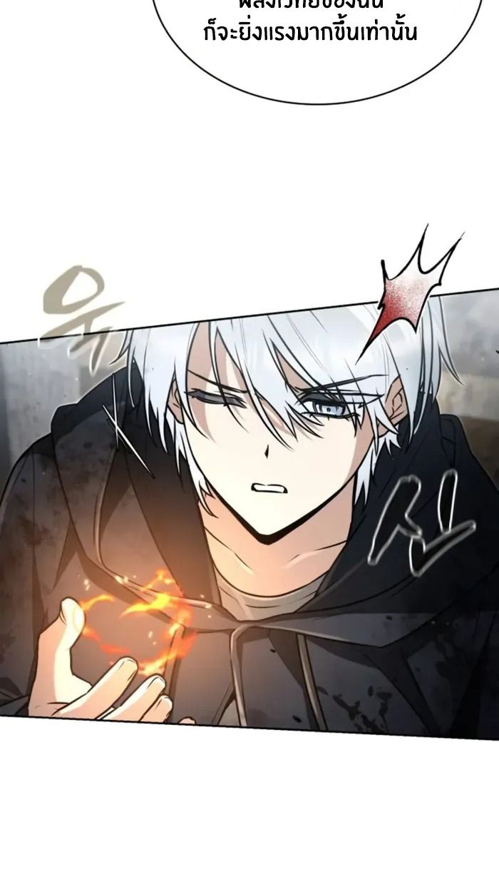 The Genius Prismatic Mage ตอนที่ 7 92